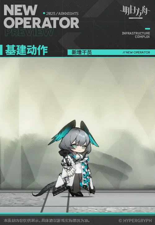 SDキャラクター動画サムネイル