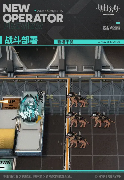 SDキャラクター動画サムネイル