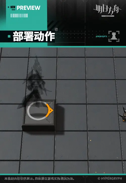 SDキャラクター動画サムネイル