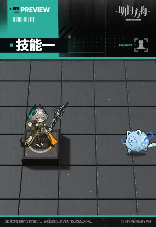 SDキャラクター動画サムネイル