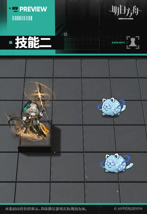 SDキャラクター動画サムネイル