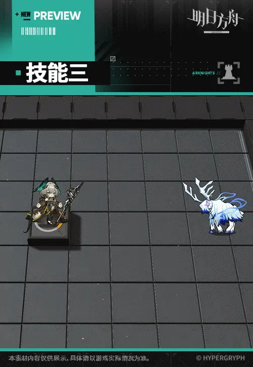 SDキャラクター動画サムネイル