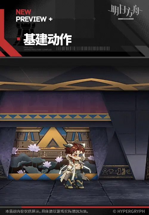 SDキャラクター動画サムネイル