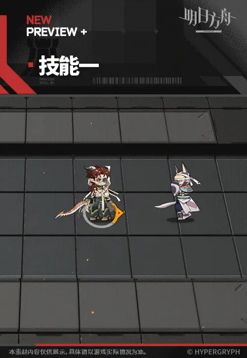 SDキャラクター動画サムネイル
