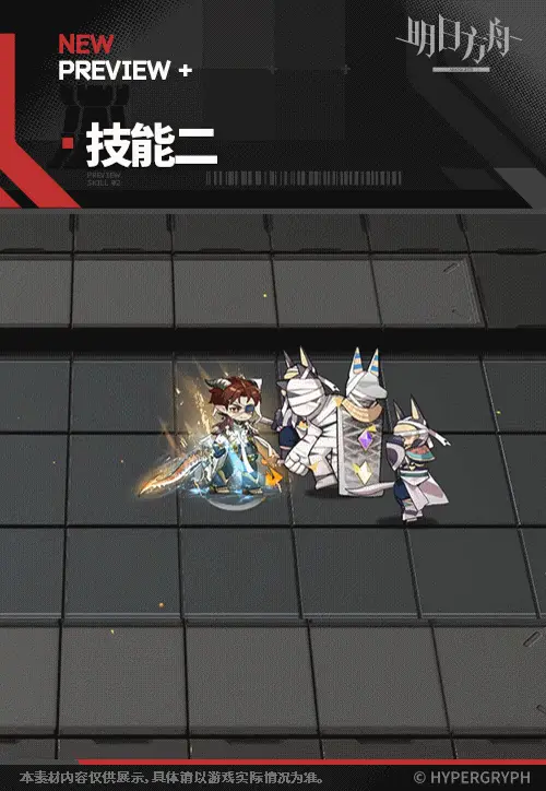 SDキャラクター動画サムネイル