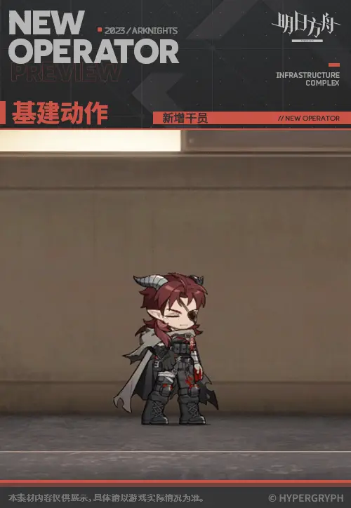 SDキャラクター動画サムネイル
