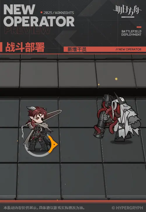 SDキャラクター動画サムネイル