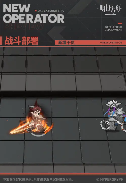 SDキャラクター動画サムネイル