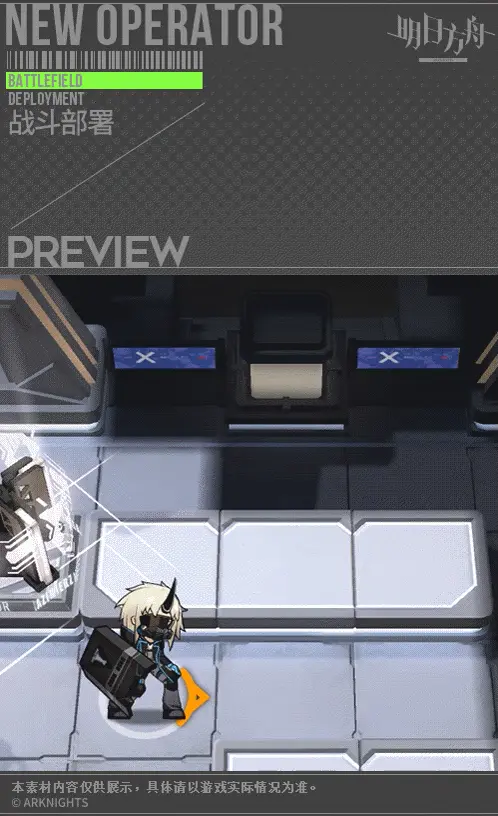 SDキャラクター動画サムネイル