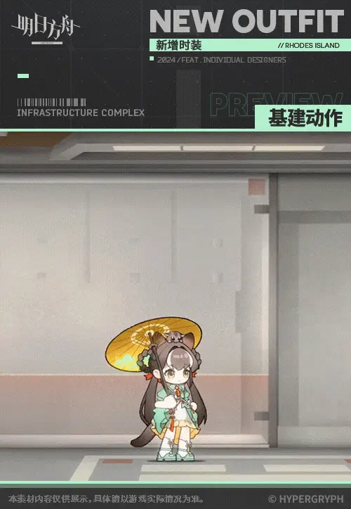 SDキャラクター動画サムネイル