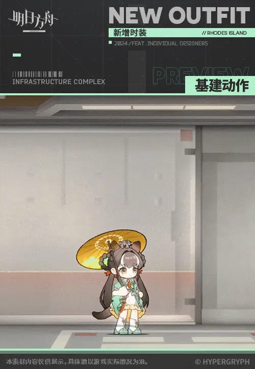 SDキャラクター動画サムネイル
