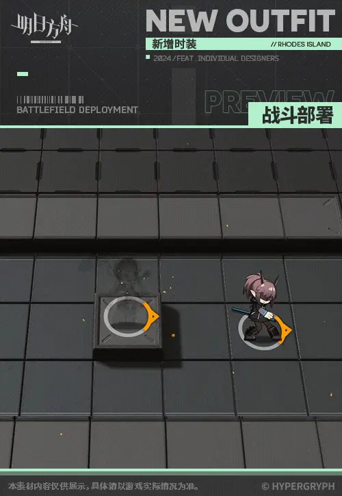 SDキャラクター動画サムネイル
