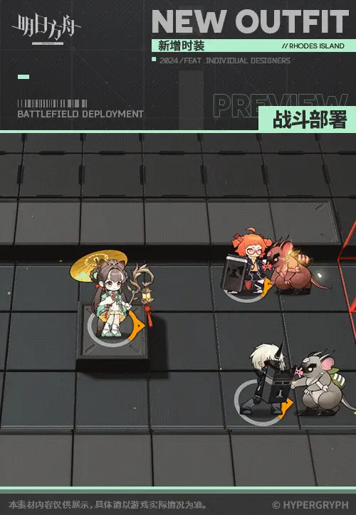 SDキャラクター動画サムネイル
