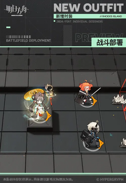 SDキャラクター動画サムネイル