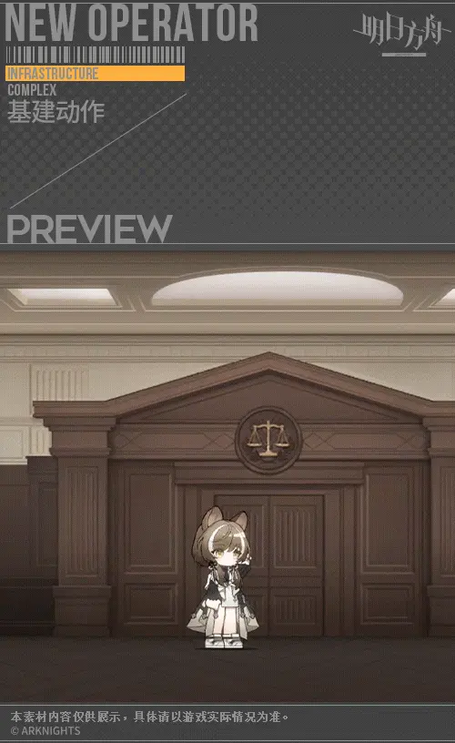 SDキャラクター動画サムネイル