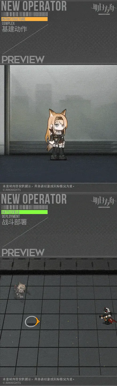 SDキャラクター動画サムネイル