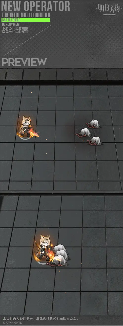 SDキャラクター動画サムネイル