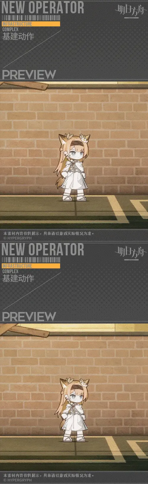 SDキャラクター動画サムネイル