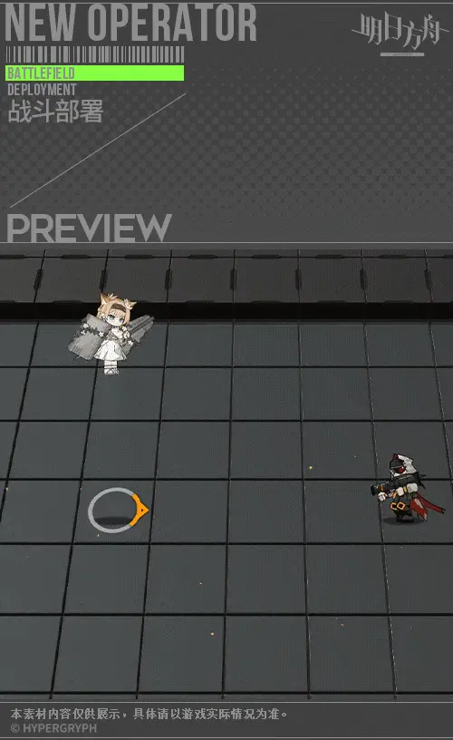 SDキャラクター動画サムネイル