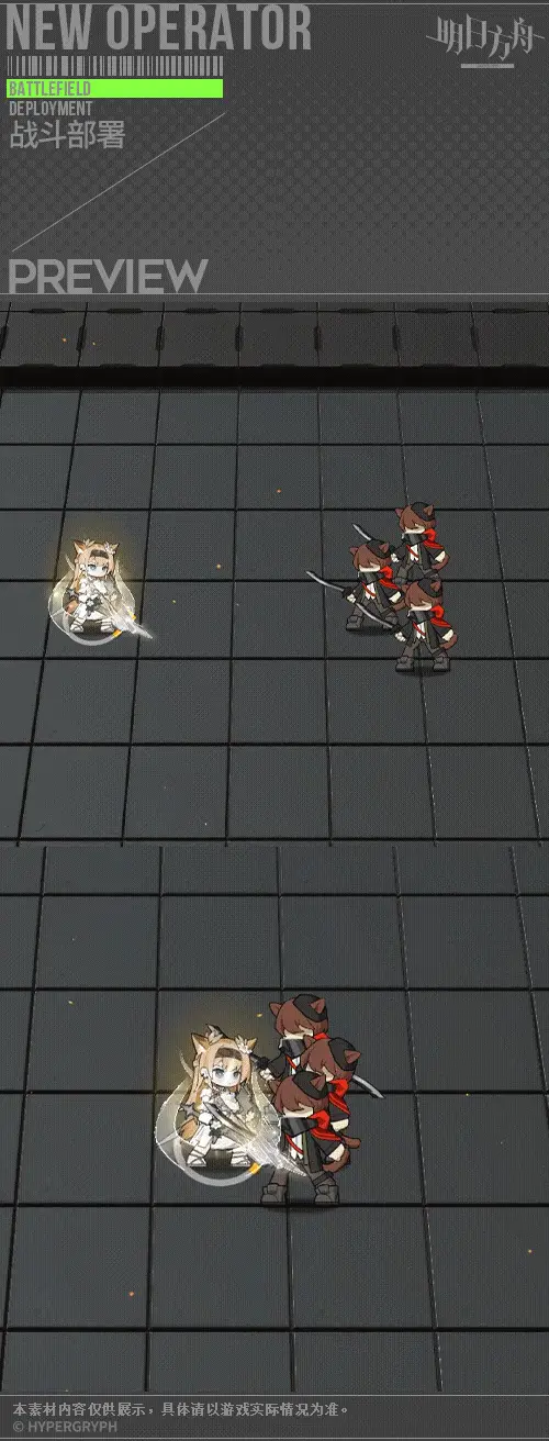 SDキャラクター動画サムネイル