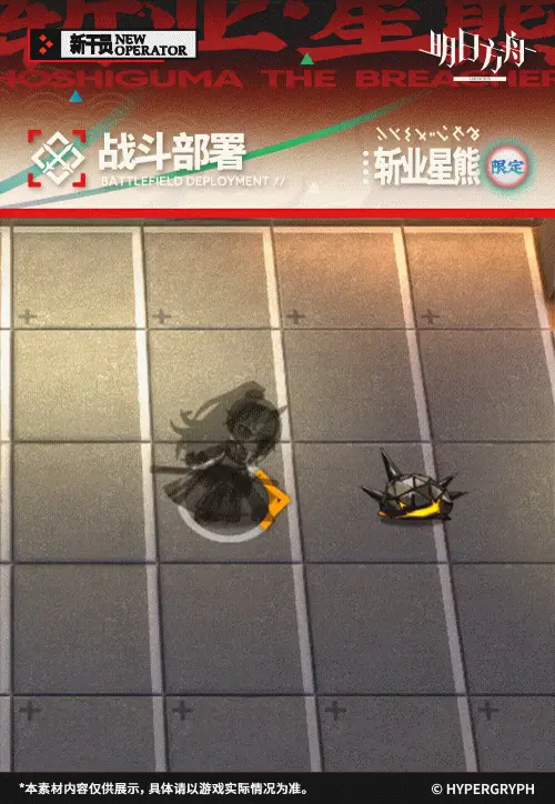 SDキャラクター動画サムネイル