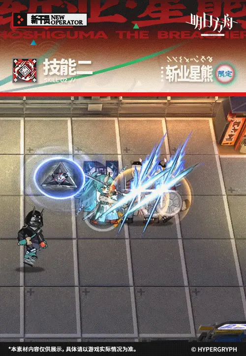 SDキャラクター動画サムネイル