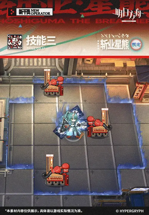 SDキャラクター動画サムネイル