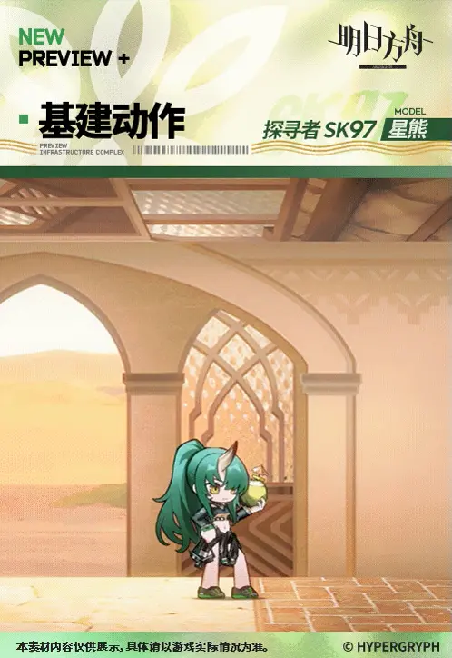 SDキャラクター動画サムネイル