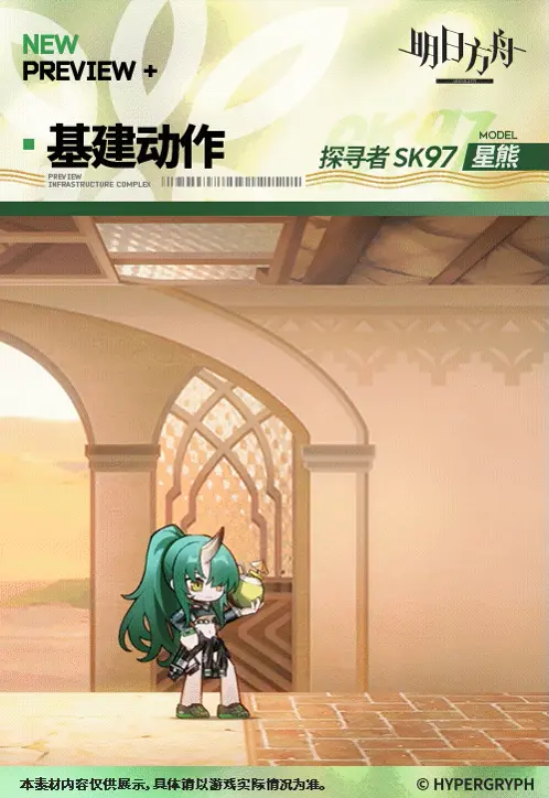 SDキャラクター動画サムネイル