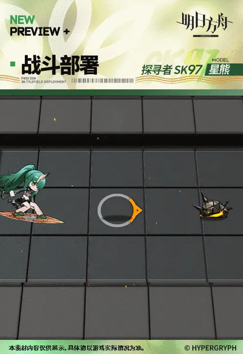 SDキャラクター動画サムネイル
