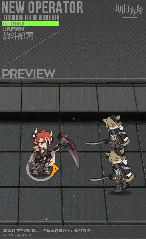 SDキャラクター動画サムネイル