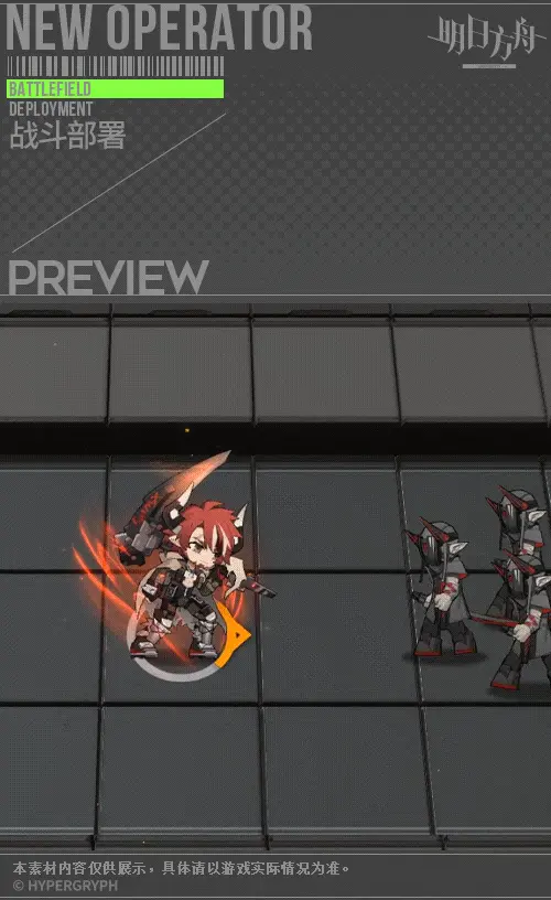 SDキャラクター動画サムネイル