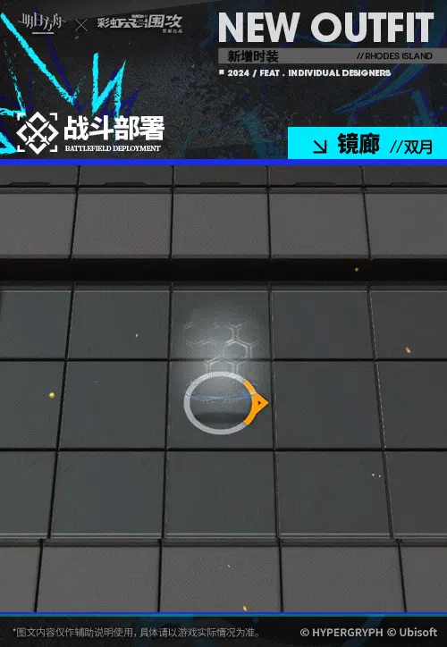 SDキャラクター動画サムネイル