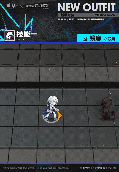 SDキャラクター動画サムネイル
