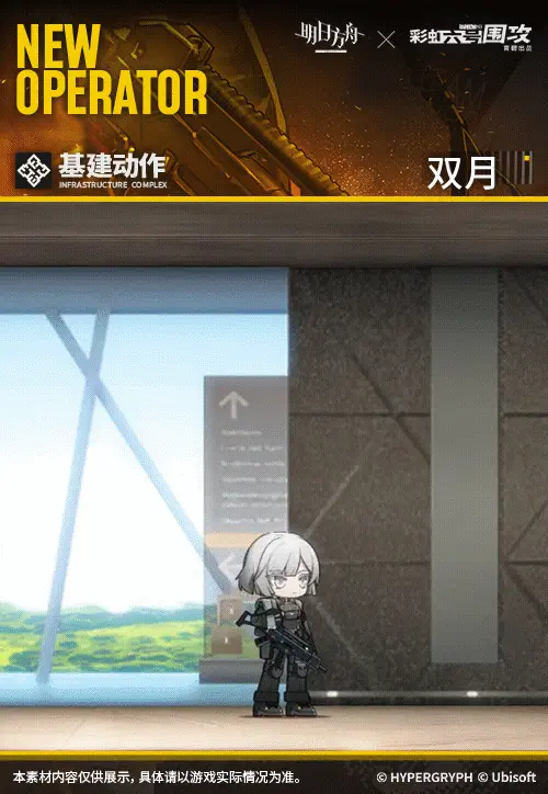 SDキャラクター動画サムネイル