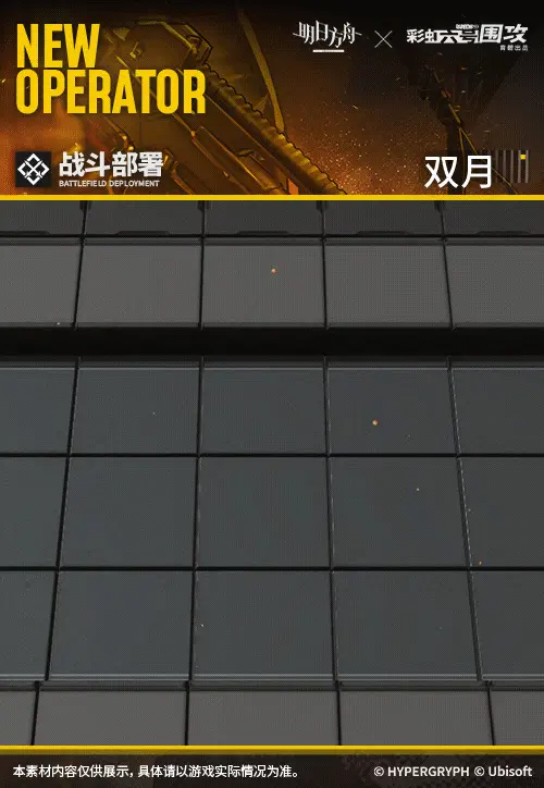SDキャラクター動画サムネイル