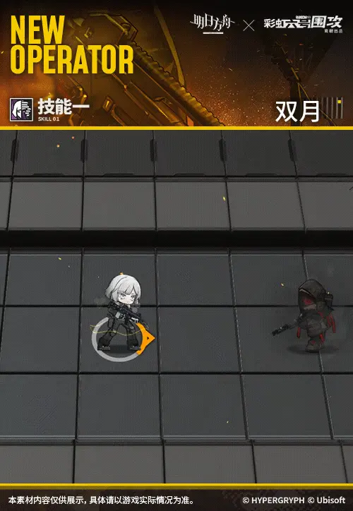 SDキャラクター動画サムネイル