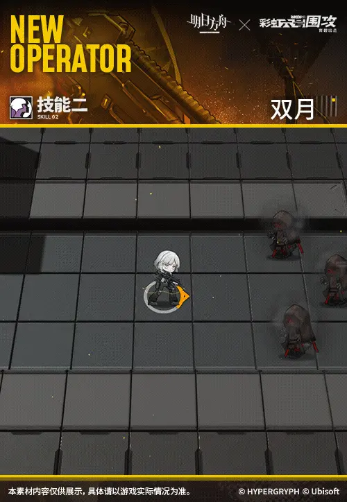 SDキャラクター動画サムネイル