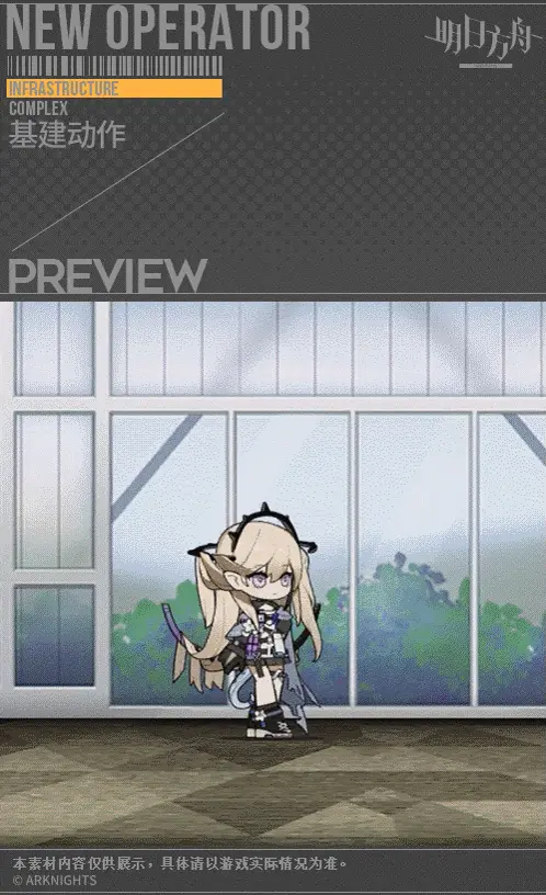 SDキャラクター動画サムネイル