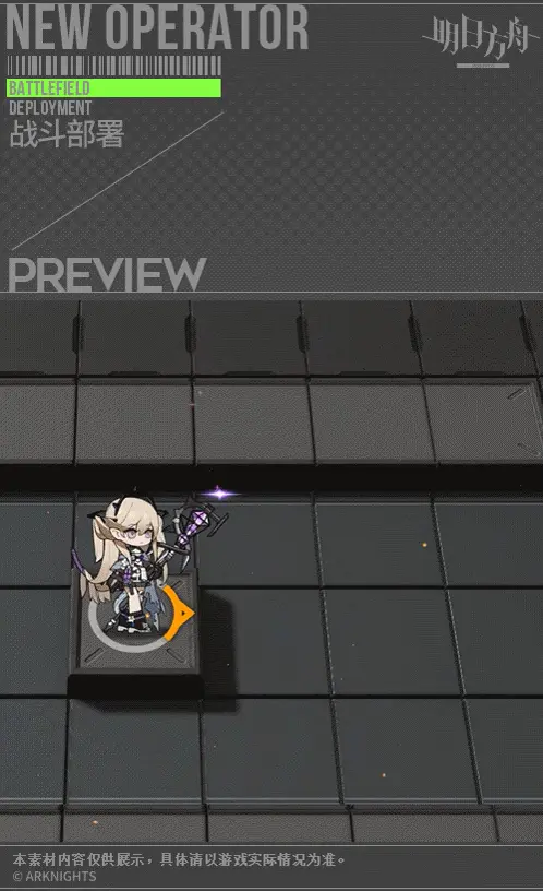 SDキャラクター動画サムネイル