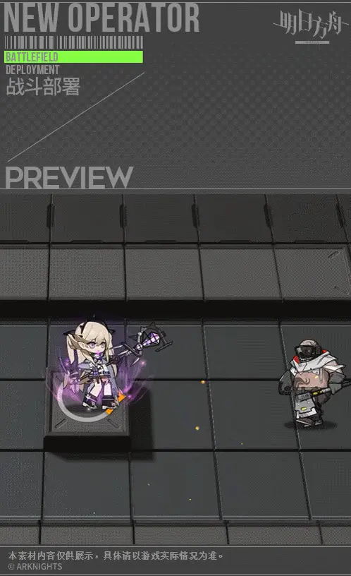 SDキャラクター動画サムネイル