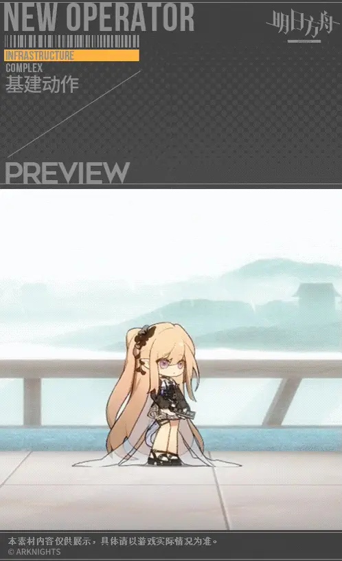 SDキャラクター動画サムネイル