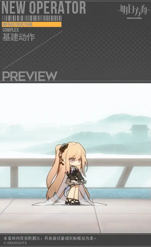 SDキャラクター動画サムネイル