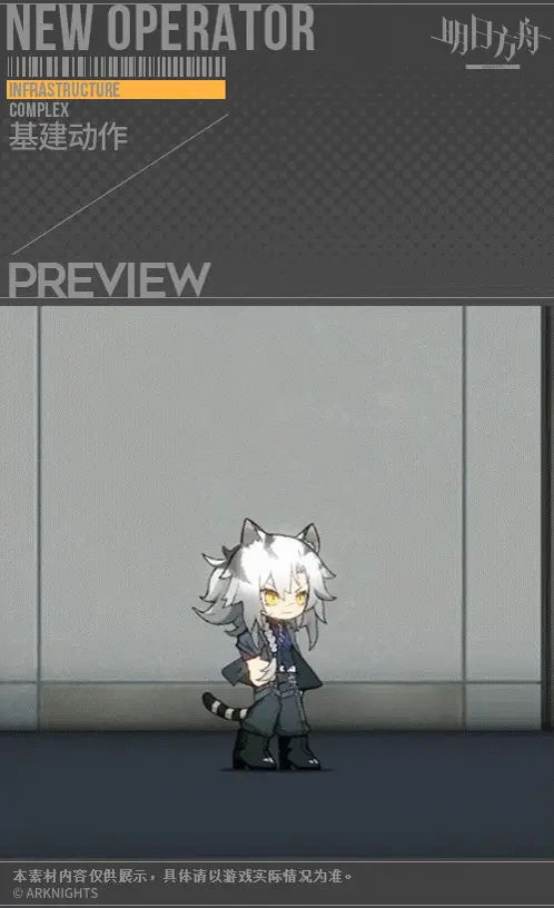 SDキャラクター動画サムネイル