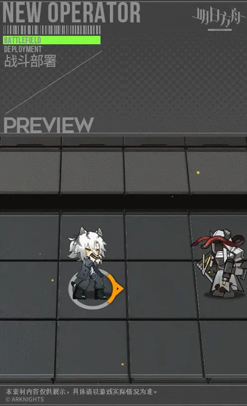SDキャラクター動画サムネイル