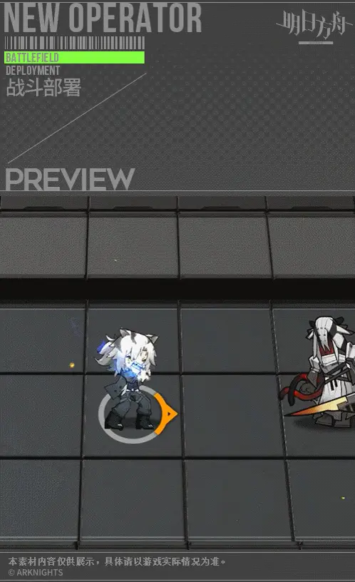 SDキャラクター動画サムネイル