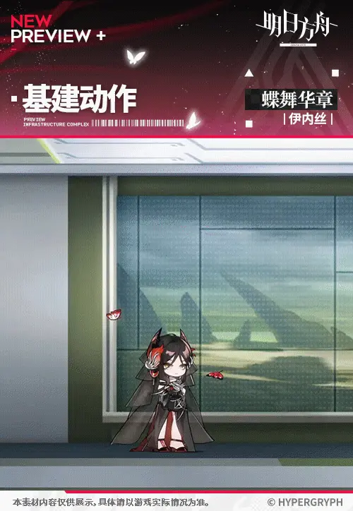 SDキャラクター動画サムネイル