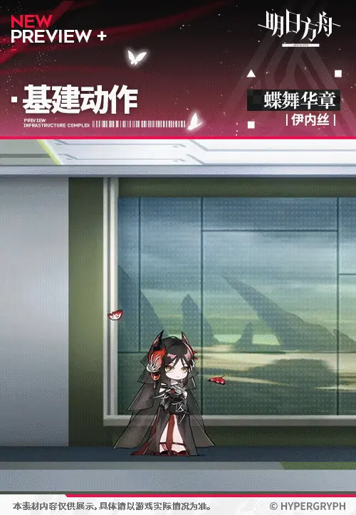 SDキャラクター動画サムネイル