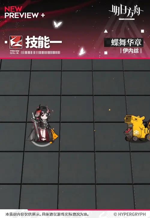 SDキャラクター動画サムネイル