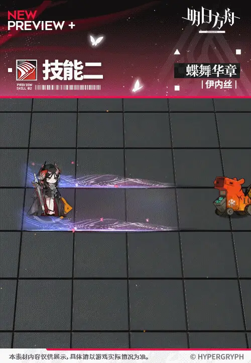 SDキャラクター動画サムネイル